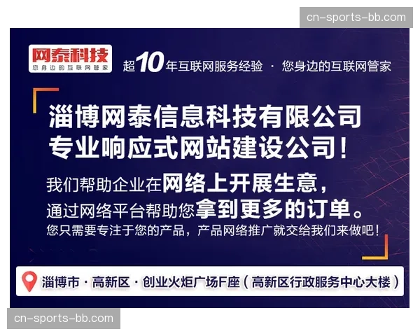 赛事核心价值回归内容本身，技术手段回归辅助支撑角色